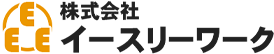 株式会社イースリーワーク